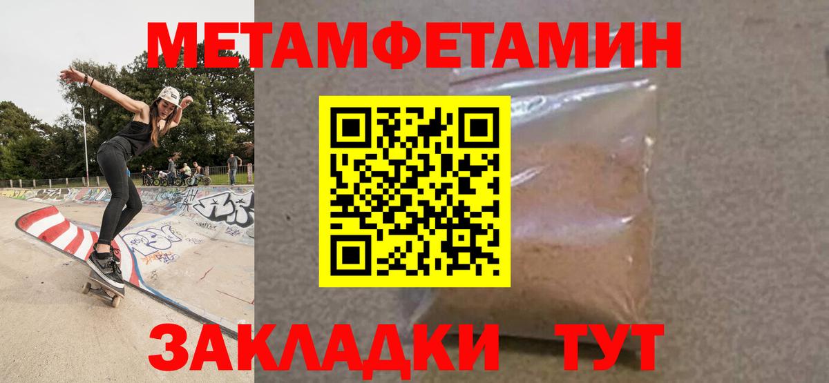 АМФЕТАМИН 97% Сибай