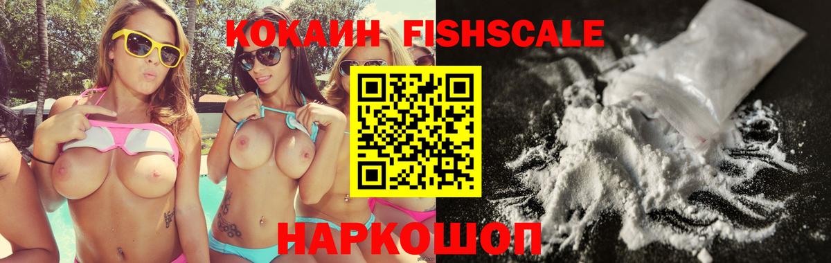 COCAIN  даркнет сайт  Сибай  Вход с VPN  COCAIN Перу  КОКАИН Колумбийский 