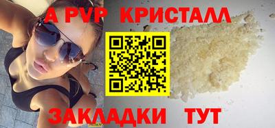 экстази Владикавказ
